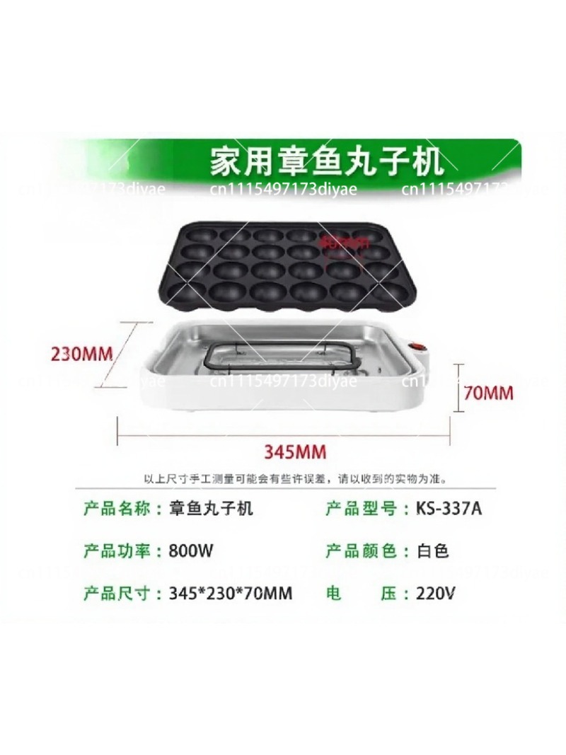 Commercial Octopus Ball Machin - Takoyaki Grill Plate ulasan dan harga